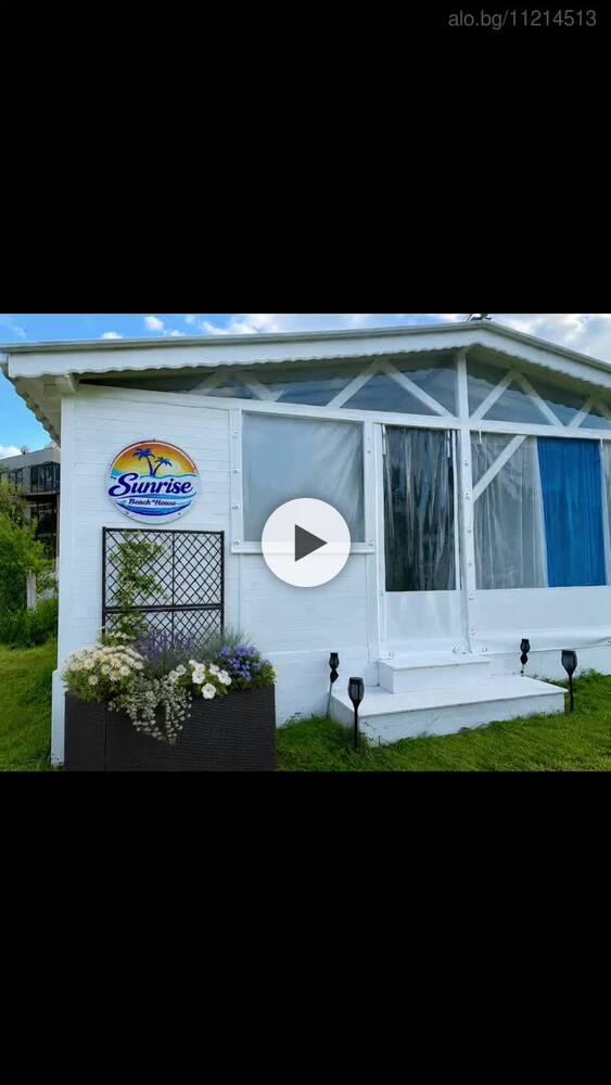 Каравана под наем Sunrise Beach House