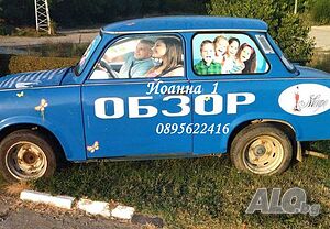 Стая под наем Лято в Йоанна1-гр. Обзор