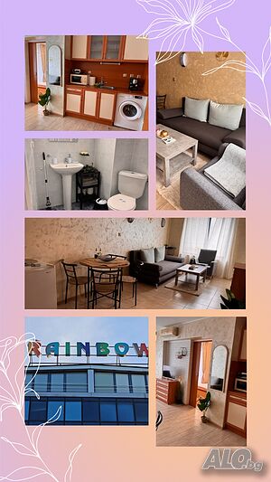нощувки Sunny Beach Rainbow