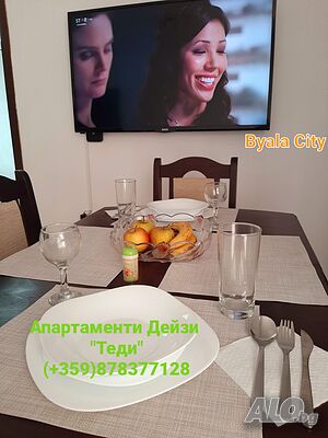 нощувки Апартамент Дейзи-Теди в Бяла