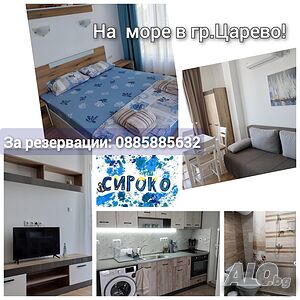 нощувки Апартаменти Атанасови Царево