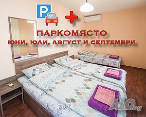 нощувки ”Релакс Nº14” - Двустаен - Лазур до гимназия ”Васил Левски”