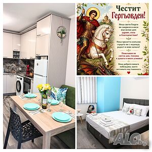 нощувки Апартамент за гости ”Мечта Лазур”