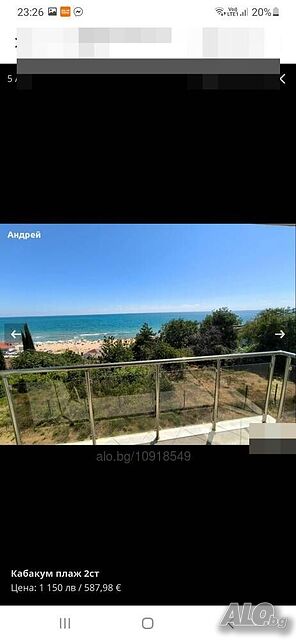 нощувки Нощувки кабакум