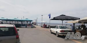 нощувки Апартамент на Никити Халкидики