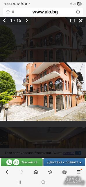 Стая под наем Предлагам нощувки