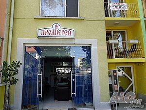  Прометей Къща за гости Сарафово