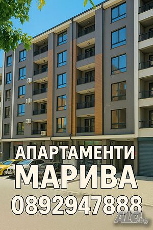 Стая под наем Студио за двама