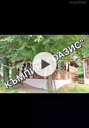 Къщи за гости Каравана на морето