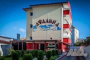 Стая под наем Къща за гости Афалина