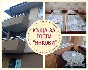 Стая под наем Стаи за гости Янкови в Созопол