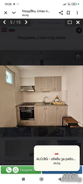 Стая под наем Нощувки 7€, стаи под наем, етаж, апартамент