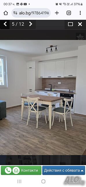 нощувки Апартамент нощувки