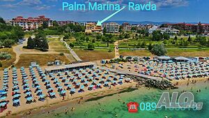 нощувки Равда- апартамент с дворче на 2 минути от плажа 🌊
