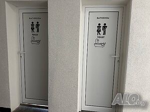 Легло в стая Стая за нощувки в Асеновград