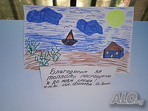 image_2