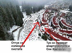 Стая под наем Апартаменти в Пампорово Гранд Манастира за кратък престой или наем за целия сезон.